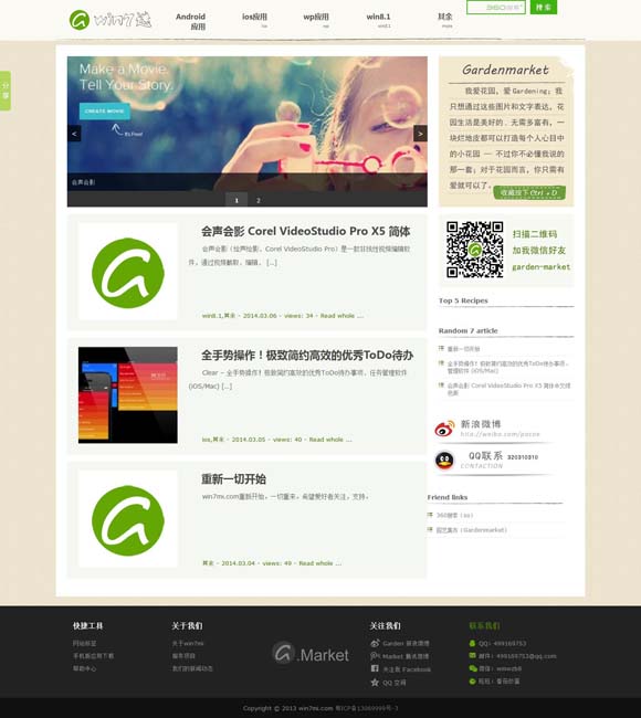 澳门6合开奖结果查询 “电影+”带火服务消费升温升级